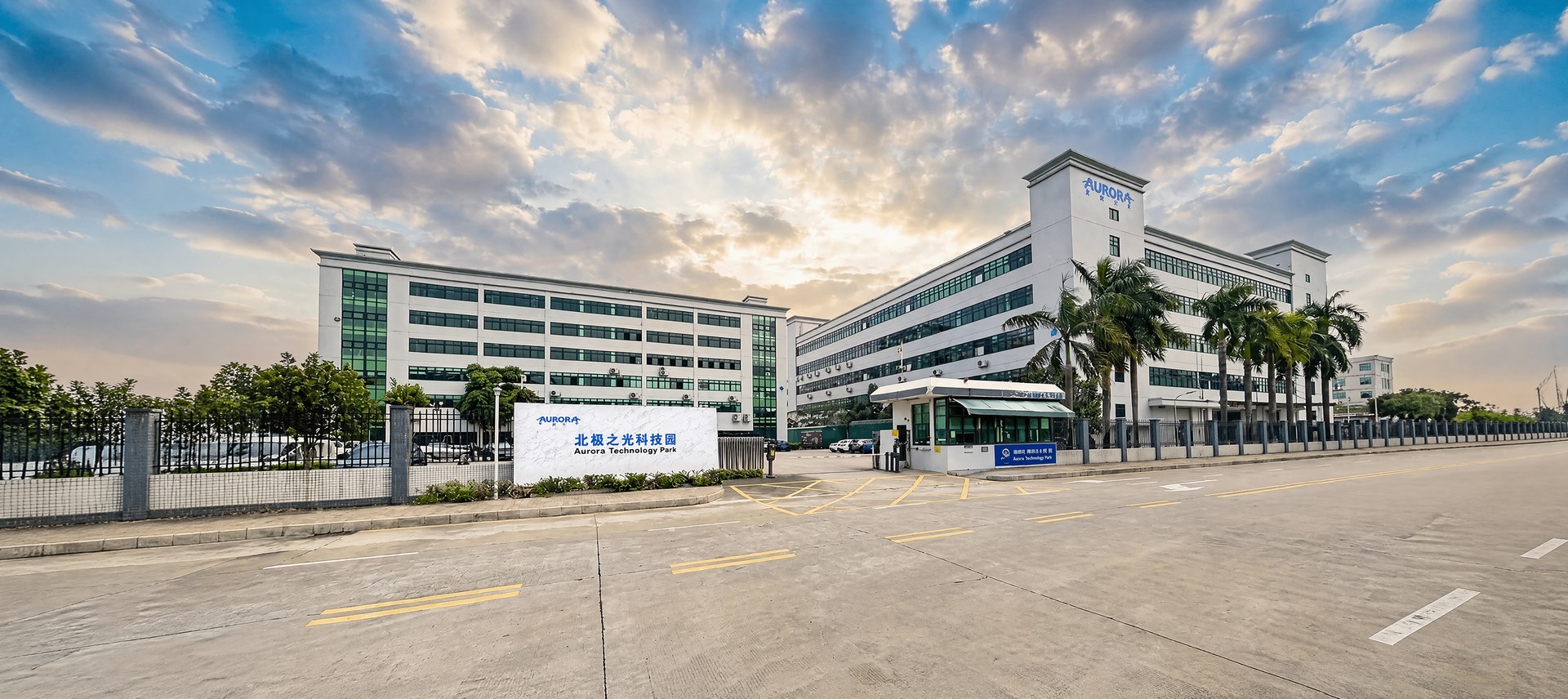 Aurora Technology Park — Shenzhen, China